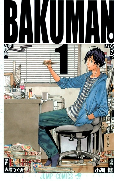 Baku Cover Image